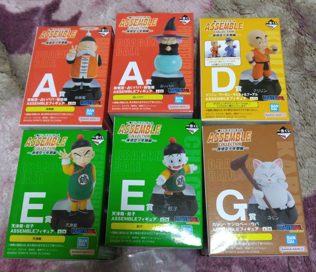 一番くじドラゴンボールASSEMBLE COLLECTION 6体セット