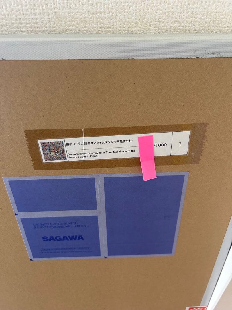 村上隆 ドラえもんコラボ　藤子・F・不二雄先生とタイムマシンで何処までも！