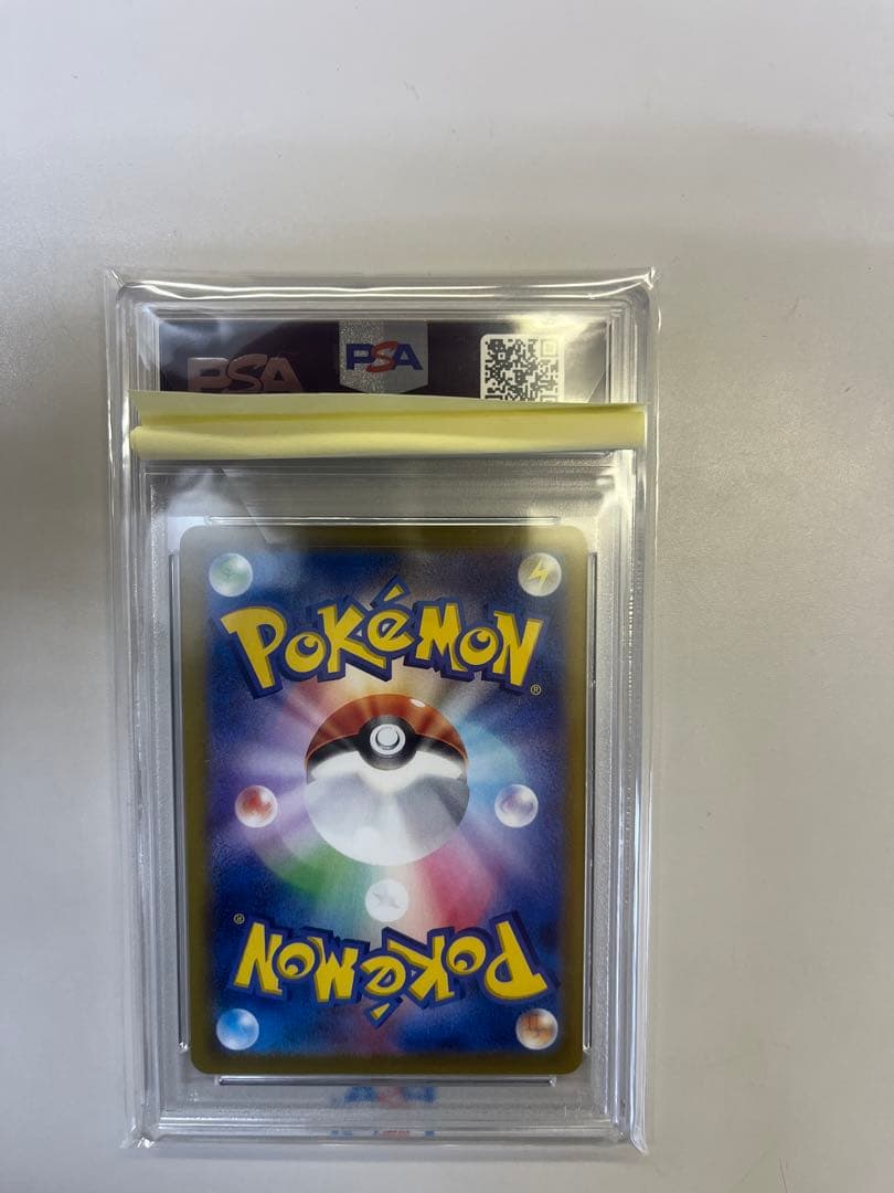 マリィのモルペコ SVOM スターターセットex マリィのモルペコ&オーロンゲ…