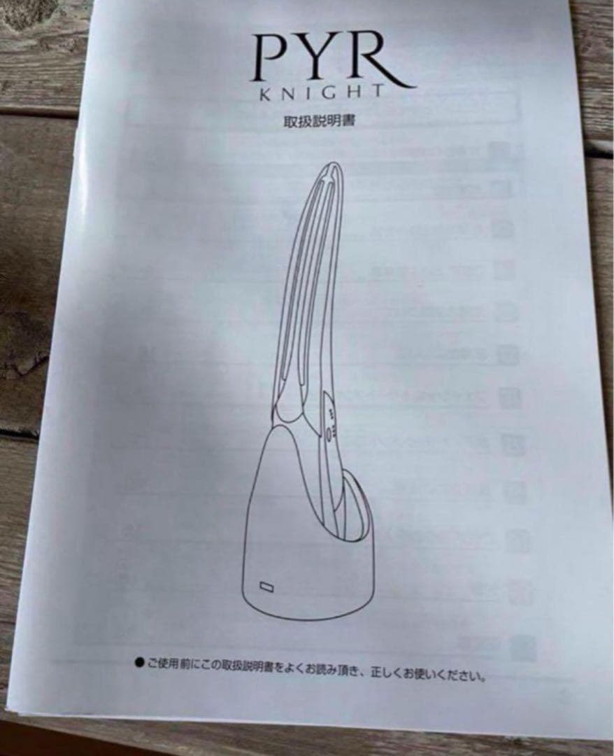 PYR パイラナイト（PYR NIGHT）美容機器　美顔器　顔、全身に