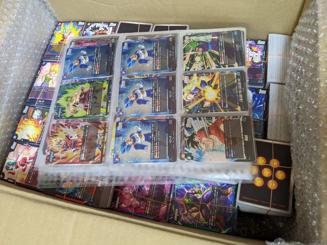 ドラゴンボール　スーパー　カードゲーム キラカードセット　おまけつき