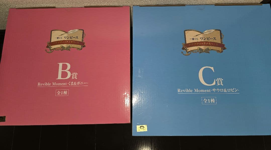 ワンピース一番くじ　A賞.B賞.C賞.ラストワン　セット