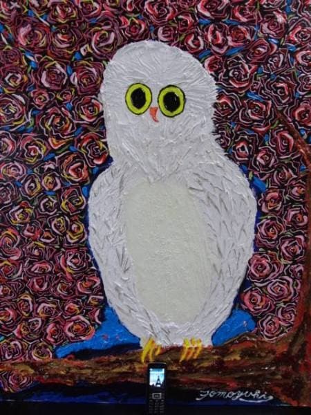 TOMOYUKI・友之、「花とフクロウ」、証明書付、額付、絵画 油絵 油彩画