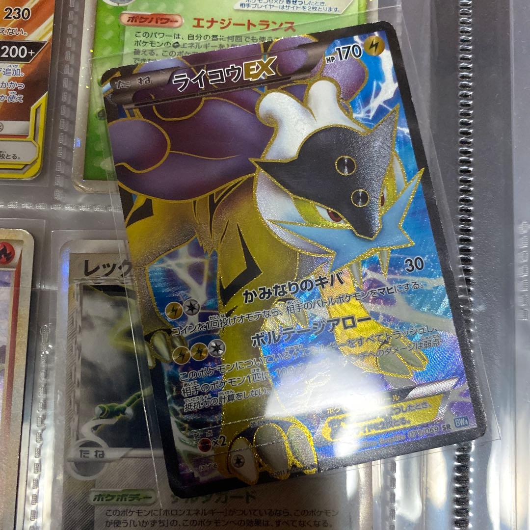 【完全ジャンク】ポケモンカード まとめ売り 状態激悪 傷・剥がれ多数　引退品