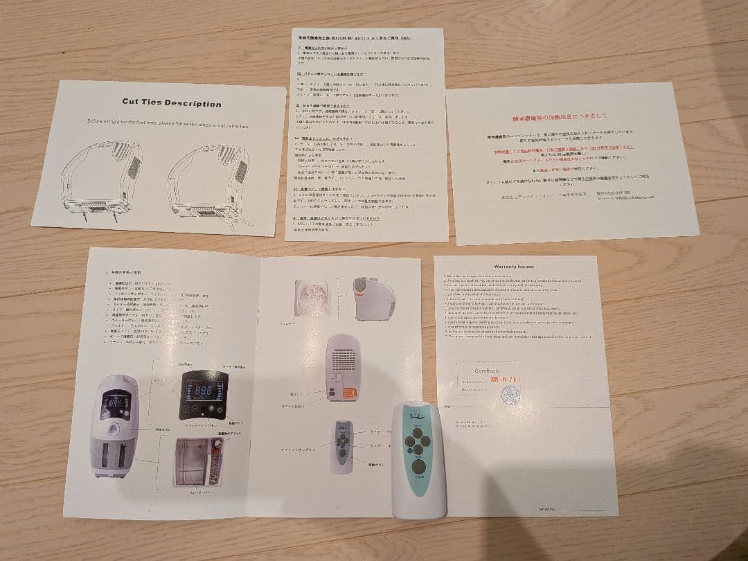 ペット用 酸素室セット Sサイズ 酸素濃縮器・酸素濃度計付き