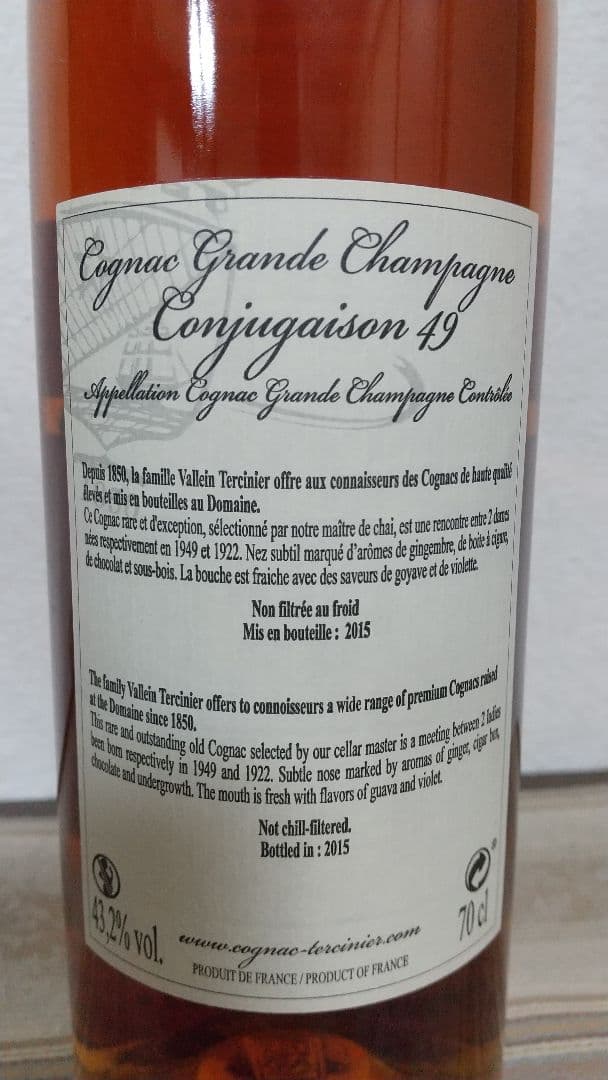 【激レア】ヴァランテルシニエ コンジュガゾン49GC 63~93年