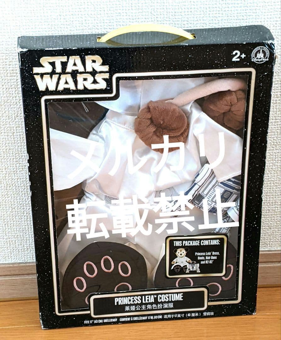 スターウォーズ　ダッフィー　シェリーメイ　コスチューム　香港　ディズニー