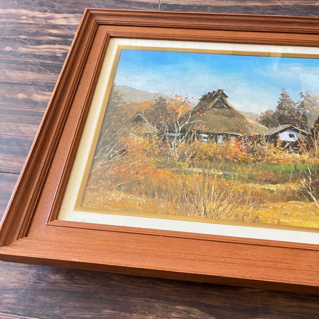 石川茂男「京北秋色」油彩 6号 額装 民家の画家 油絵 C