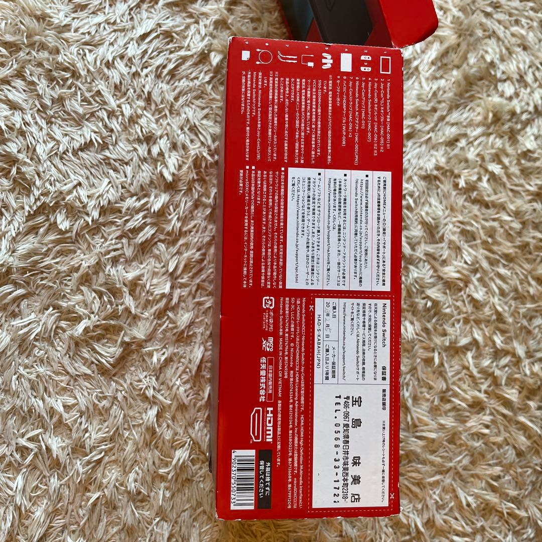 Nintendo Switch 本体 レッドブルー ジョイコン