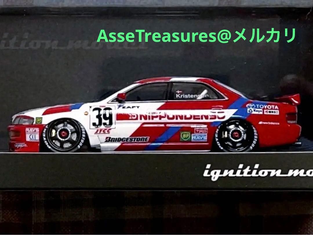 絶版 イグニッションモデル 1/43 トヨタ・セルモ・エクシブ JTCC