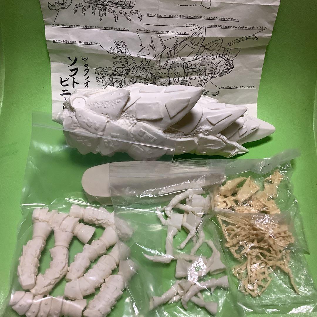 八岐大蛇の逆襲★ガレージキット★ソフビレジン★ゼネプロ★ダイコンフィルム★オマケ