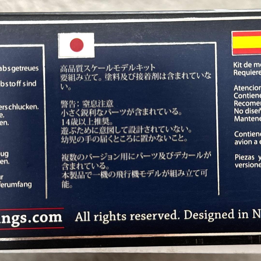 プラモデルWINGNUT WINGS FokkerD.VII 1/32飛行機