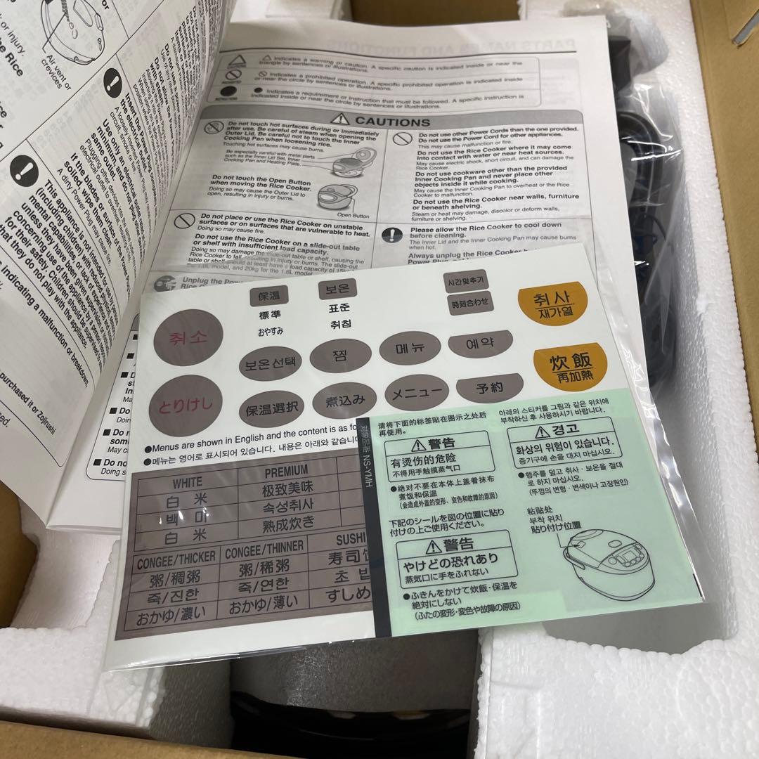 Zojirushi 炊飯器 NS-YMH18-TA 220V 新品 日本製