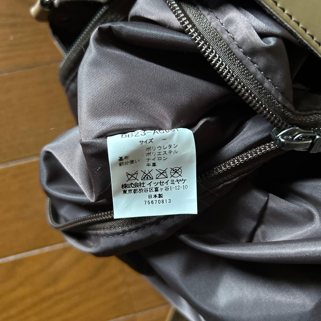 専用　バオバオ　プラネット　ショルダーバッグ　ゴールド　バッグ　baobao