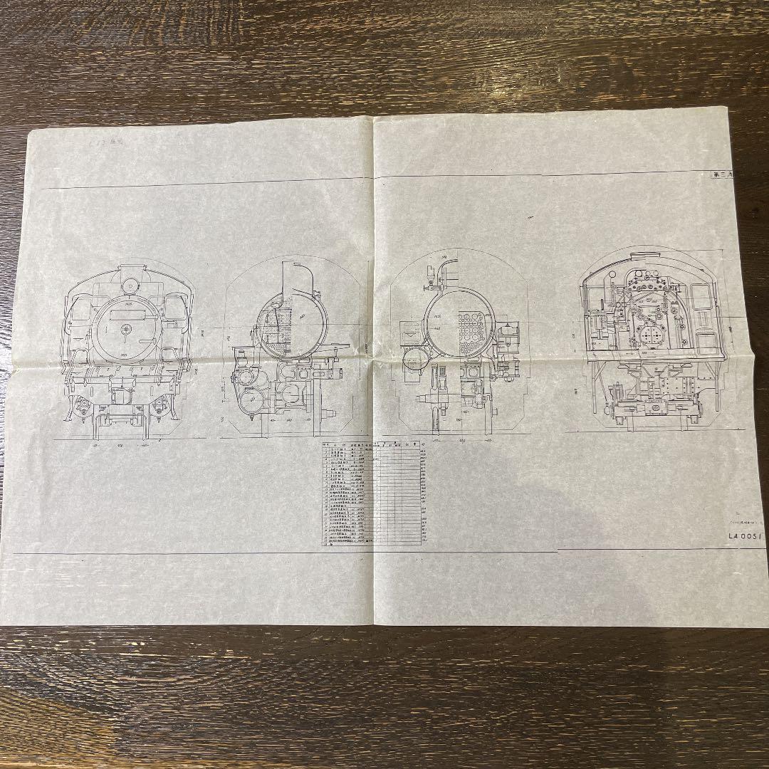 国鉄　鉄道　C63形　蒸気機関車　SL 図面　設計図　2枚