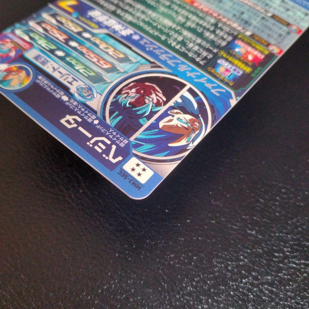 あ*ろ様 スーパードラゴンボールヒーローズ mm3-sec ベジータ