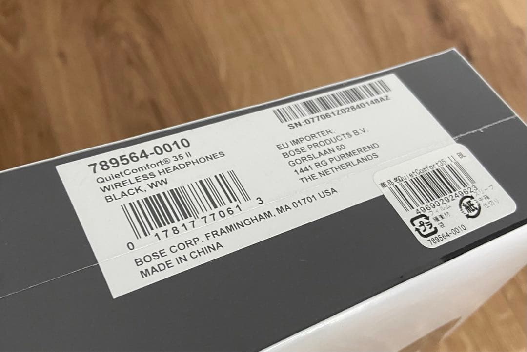 QuietComfort 35 wireless II ワイヤレス ヘッドホン