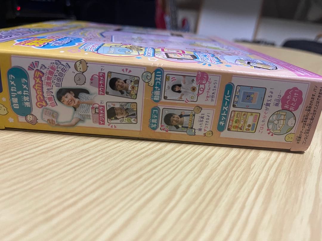 タカラトミー　すみっコぐらし おせわでいっぱい アプリがプラス すみっコスマホ