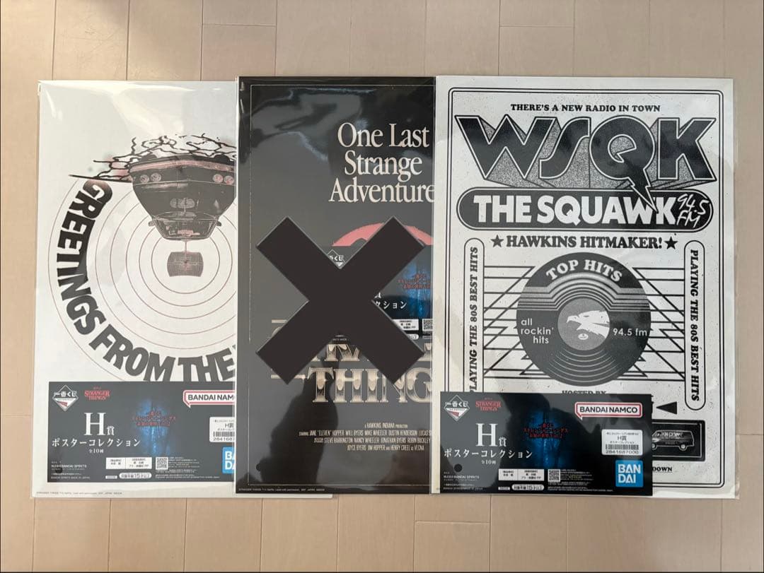 一番くじ ストレンジャーシングス フィギュア ラストワン グッズセット 13点