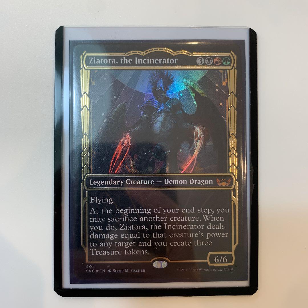 MTG 焼却するもの、ジアトラ　箔押しfoil 英語1 大幅値下げ