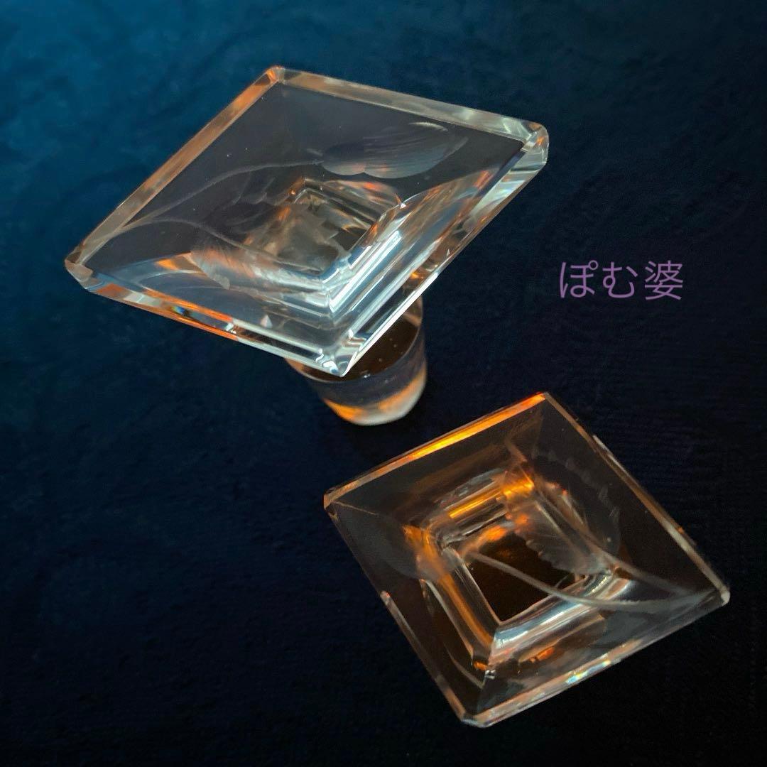 【Moser モーゼル】花瓶 香水瓶 置物１点（小）「インタグリオ／深彫」