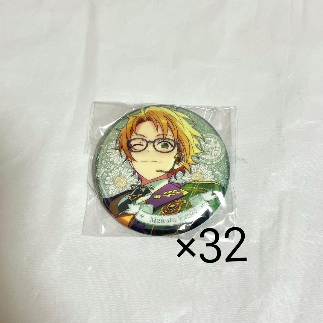 あんスタ 遊木真 中国 缶バッジ