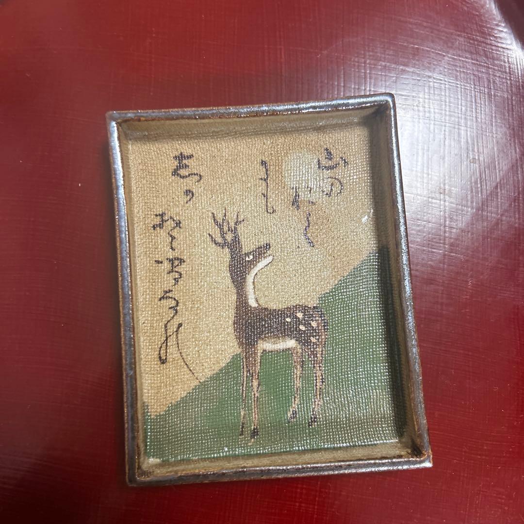 希少　松莚流　茶道家蔵 秋艸庵 秋夫 造 乾山写 光琳かるた皿 12客 料亭