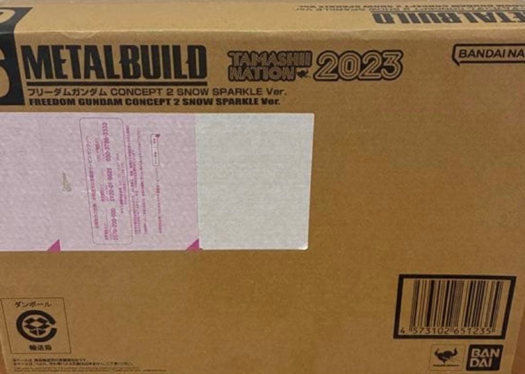 メタルビルド　フリーダムガンダム  SPARKLE Ver.