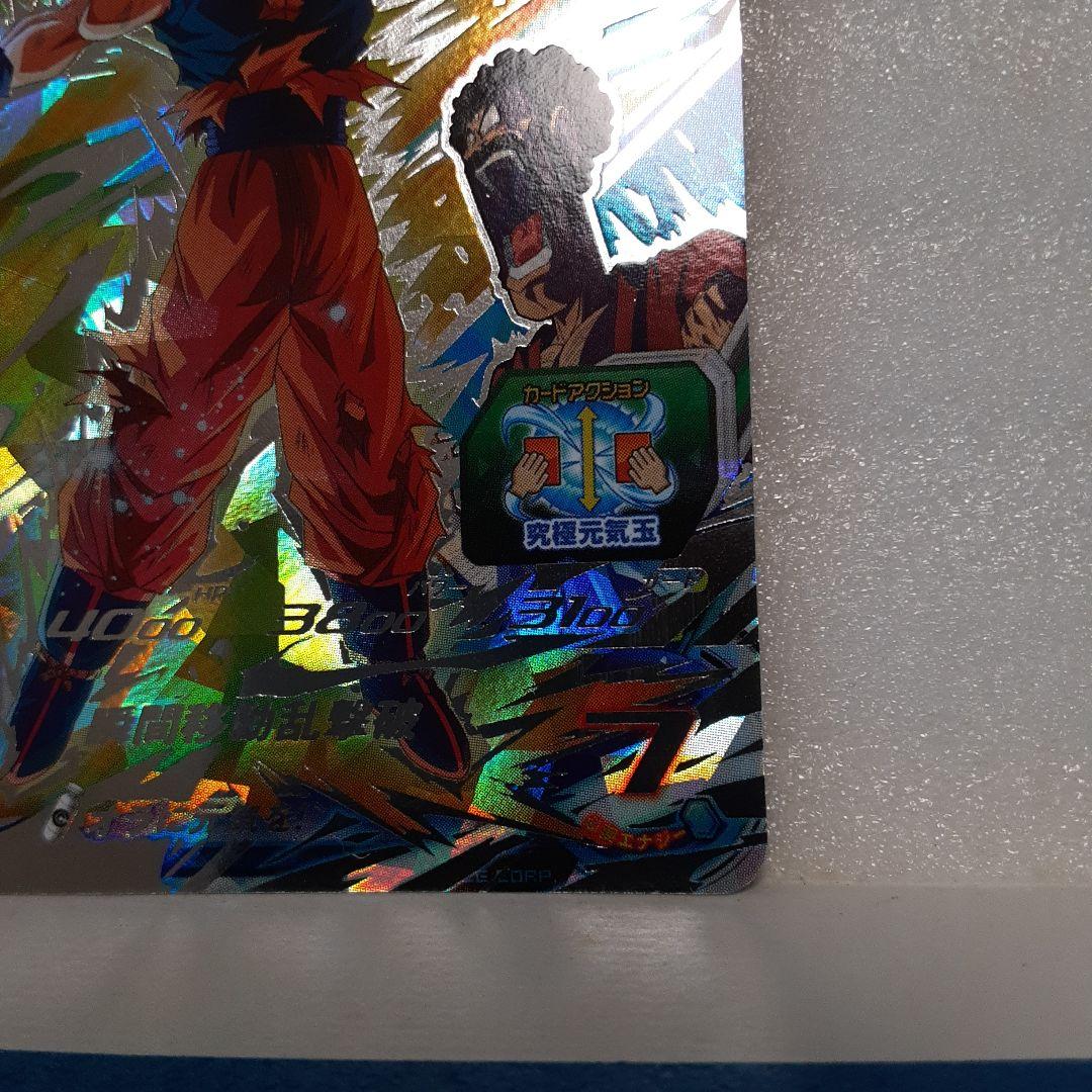 スーパードラゴンボールヒーローズ 孫悟空 BM6-SEC3