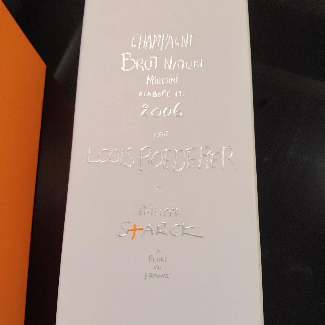 未開栓：ルイ ロデレール ブリュット ナチュール 2006 スタルク シャンパン