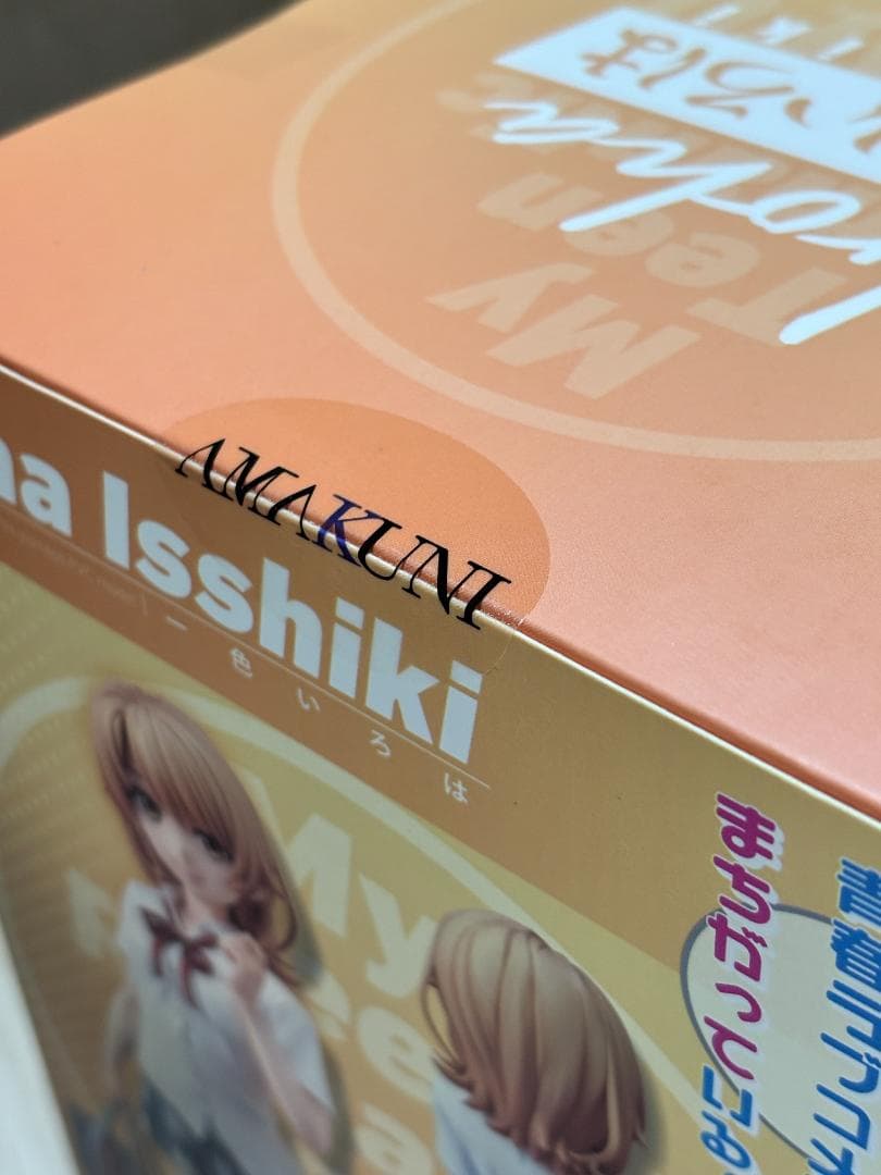 【美品】一色いろは 1/7スケールフィギュア / AMAKUNI