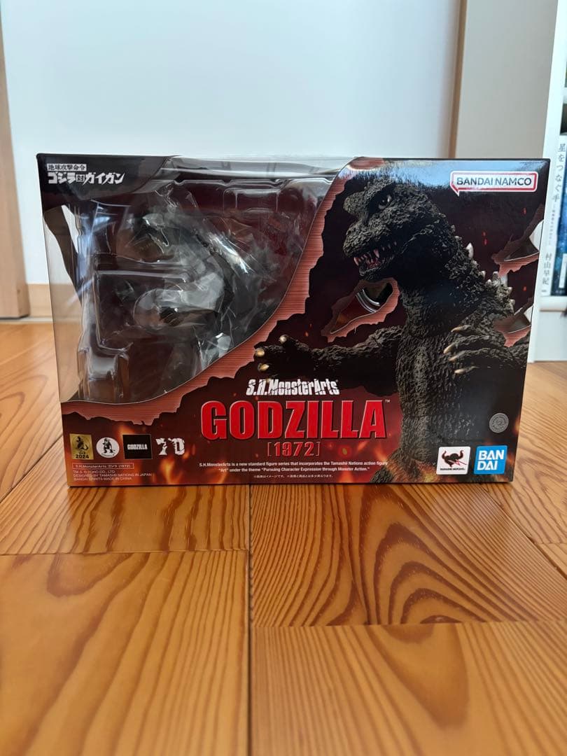 S.H.MonsterArts ゴジラ（1972） フィギュア