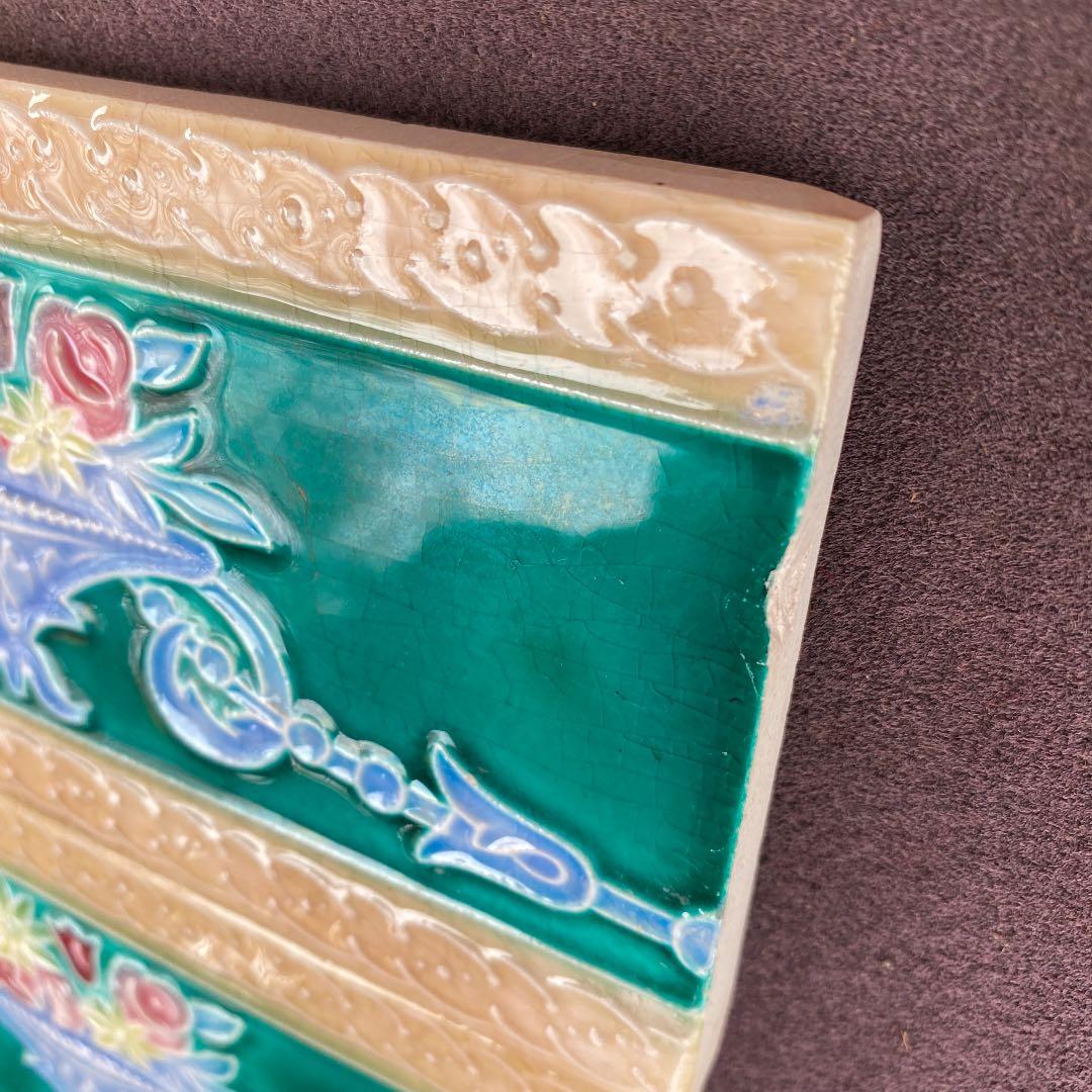 ハンドメイド日本製アンティークマジョリカタイル③４枚セット☆プラナカンタイル