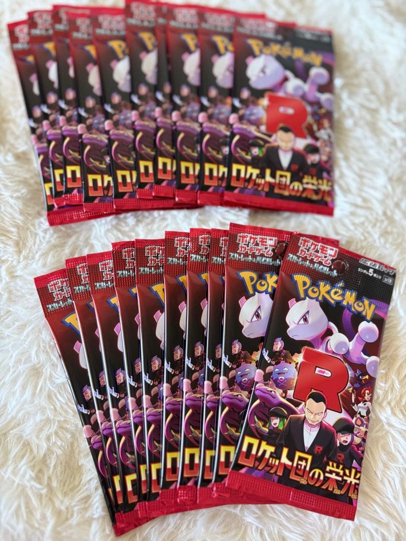 ポケモンカード 未開封パック ロケット団の栄光パック