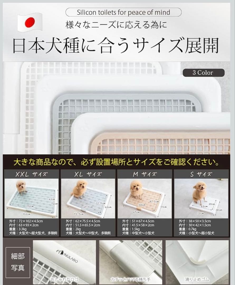 INULABO(イヌラボ) トイレトレー XXLサイズ (グレー)