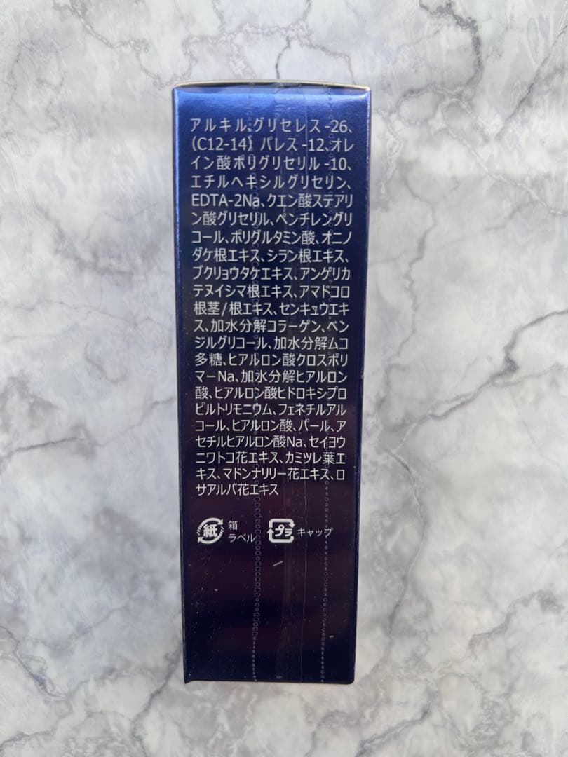 アイレボ　Ai Revo STEM CELL 美容液 10mL