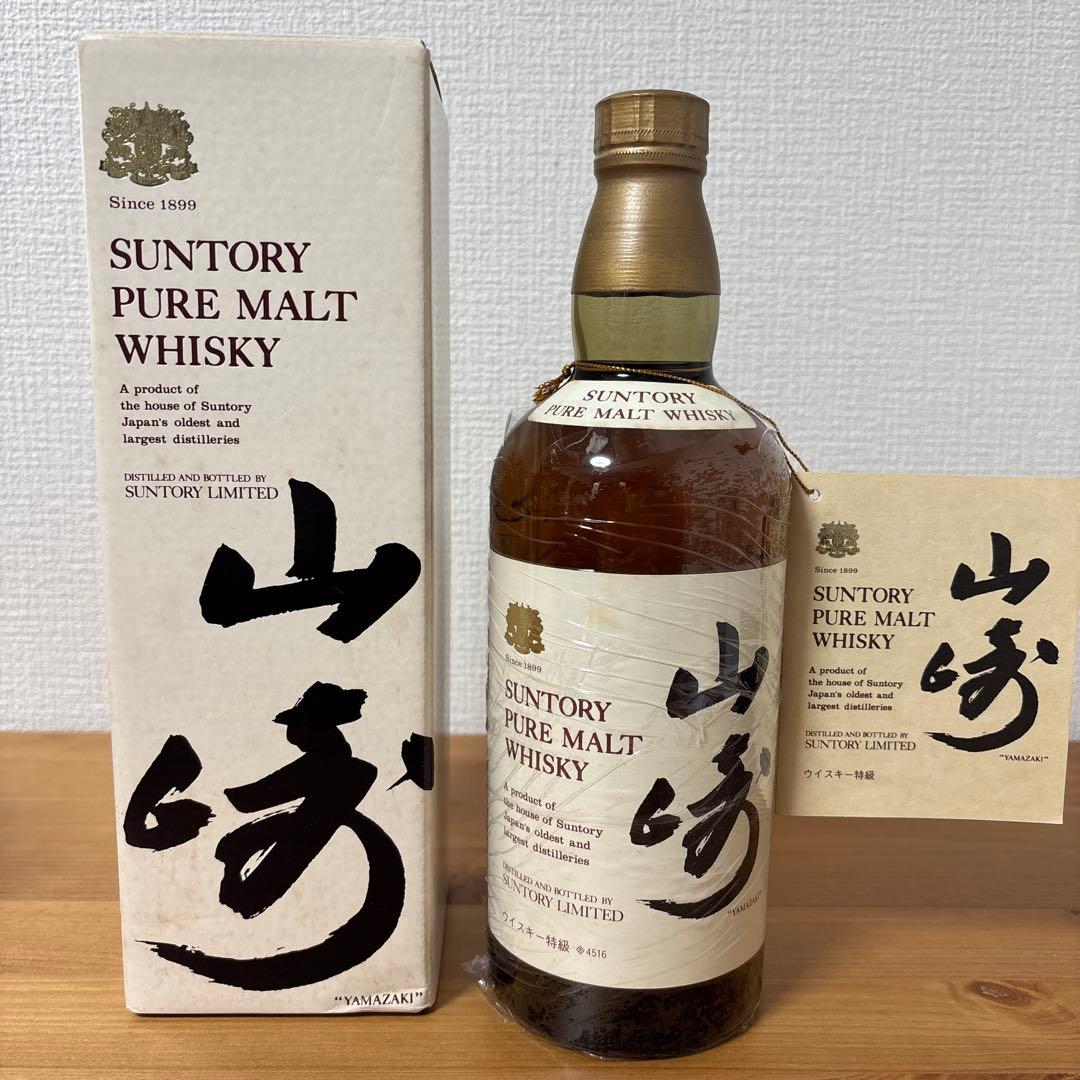サントリーピュアモルトウイスキー　山崎　760ml 特級　初期ラベル　冊、箱付❸