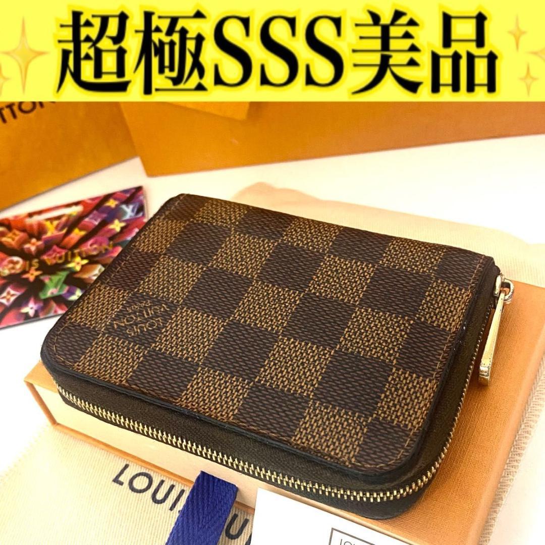 ルイ ヴィトン◎パース ダミエ ケース ブラウン ラウンドファスナー