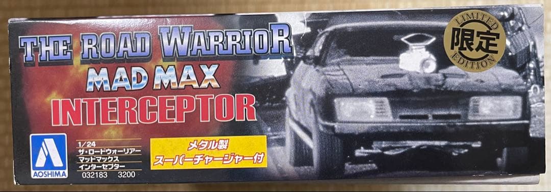 1/24 アオシマ　インターセプター　MAD MAX 限定