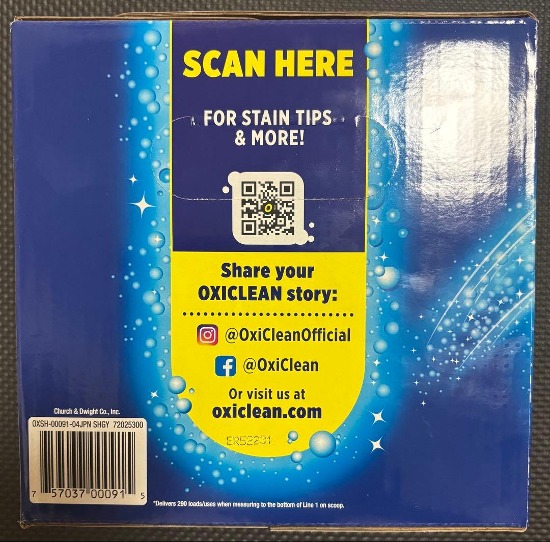 Oxiclean(オキシクリーン) 5.26kg 3箱セット