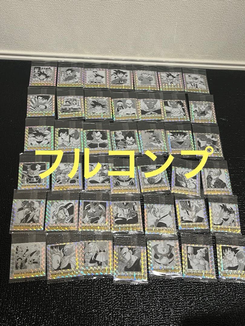 ドラゴンボール 40周年記念 シールウエハース フルコンプリートセット