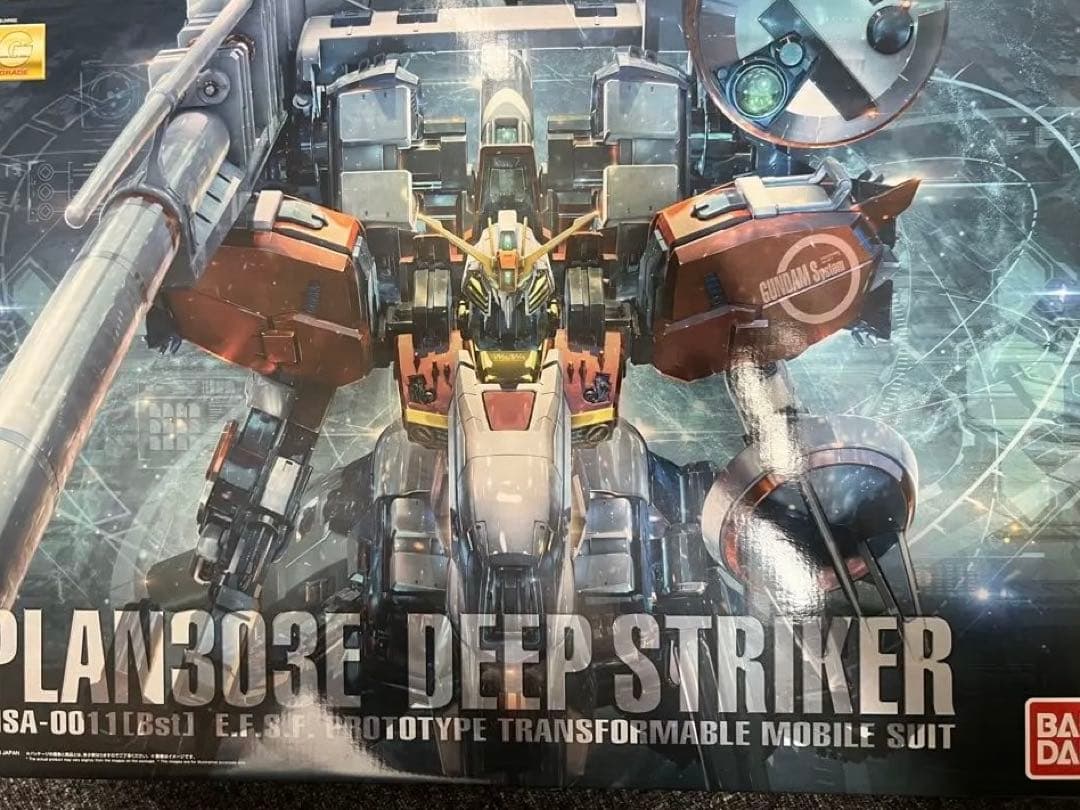 MG ディープストライカー