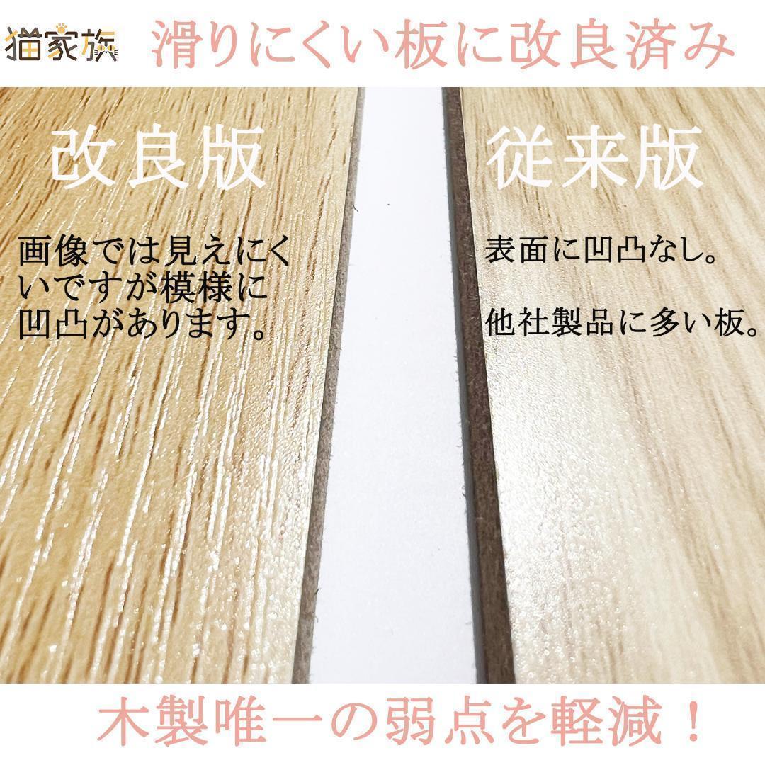 キャットタワー 木製 スリム 多頭飼い 据え置き 宇宙船 おしゃれ 省スペース