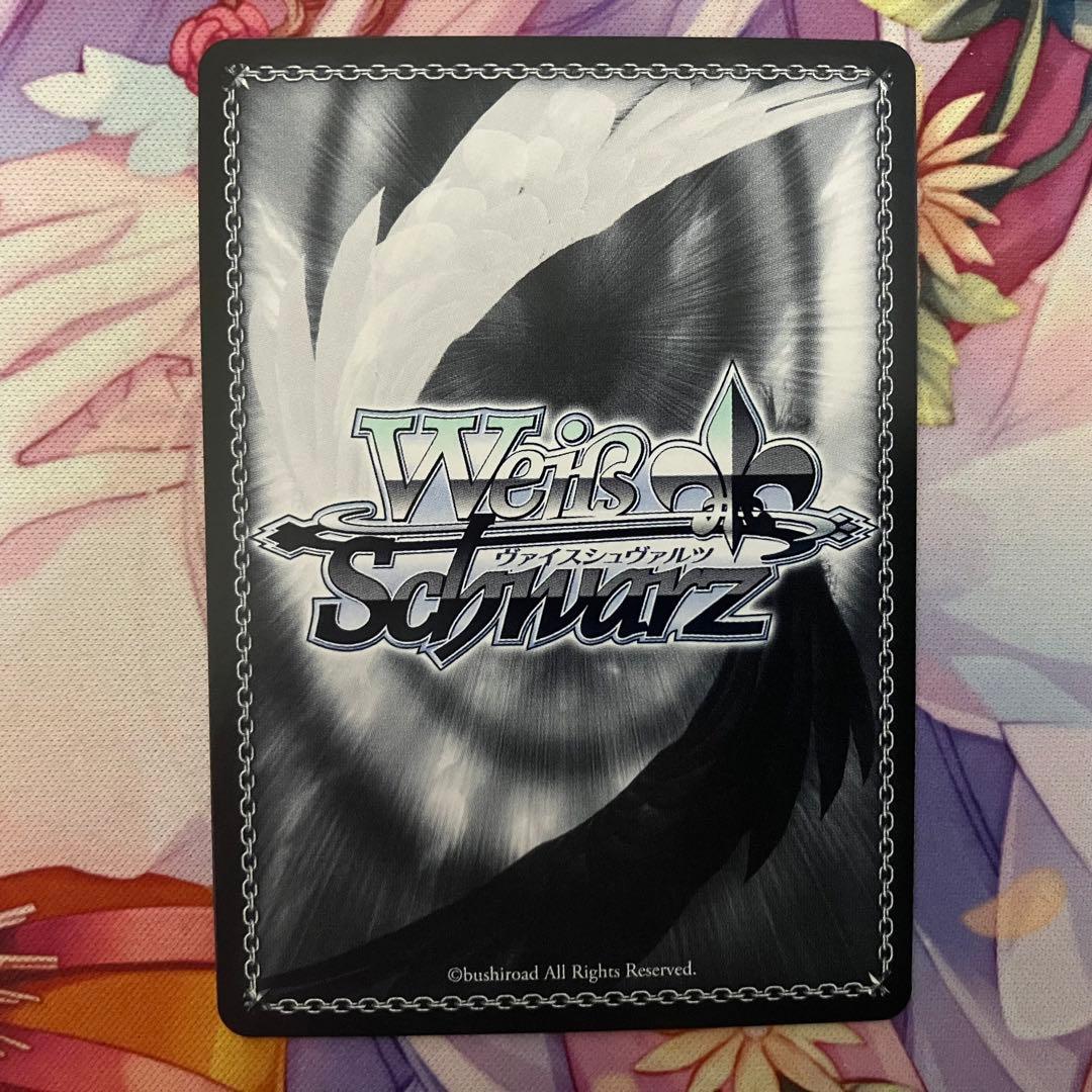 ヴァイスシュヴァルツ　諦めたくないから 東雲絵名　サイン　SSP