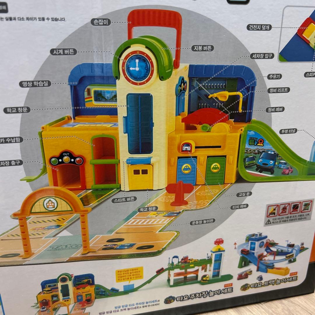 ちびっこバスタヨ　TAYO 学校　プレイセット