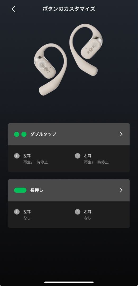 SHOKZ OPENFIT 骨伝導イヤホン ワイヤレスイヤホン