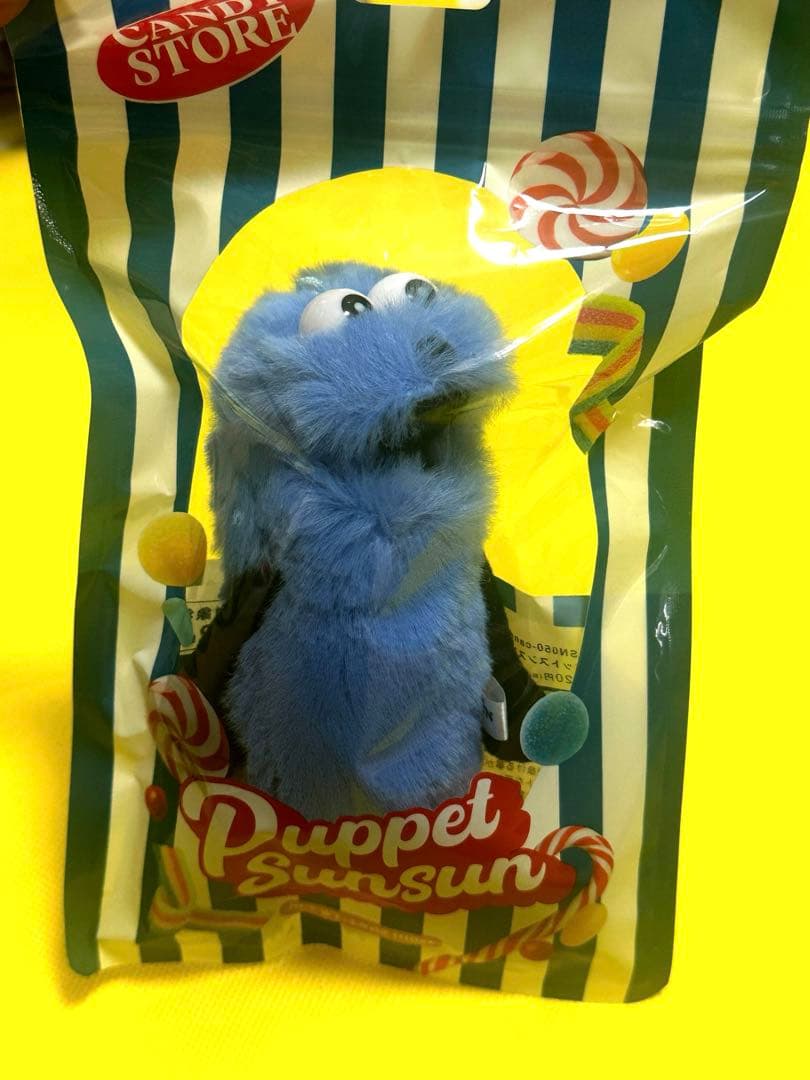 パペットスンスン　キャンディストア　マスコット　ぬいぐるみ 2点