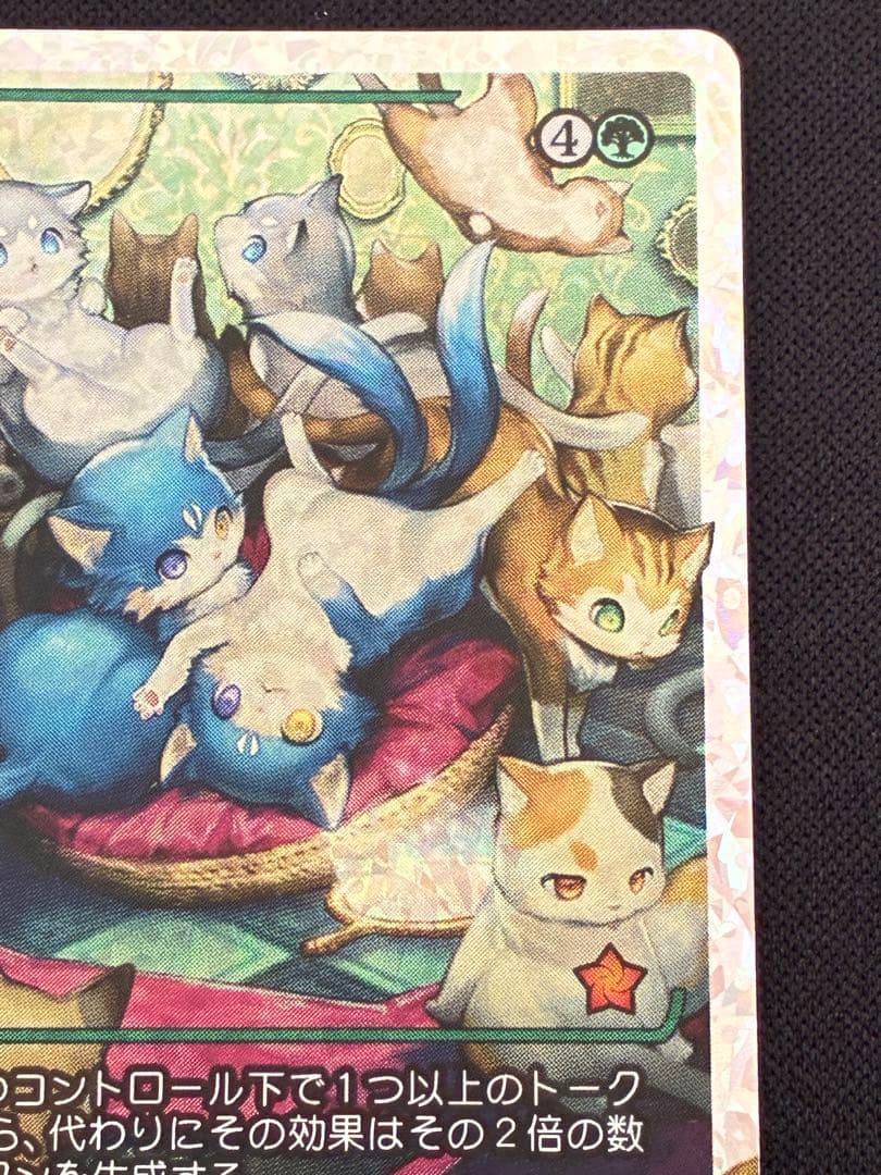 【MTG】倍増の季節 ファウンデーションズ フラクチャーfoil