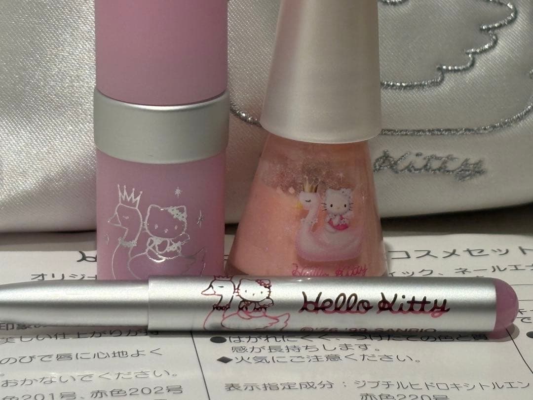 25周年記念 キティ スワン バッグ & Sanrio x資生堂 コスメセット