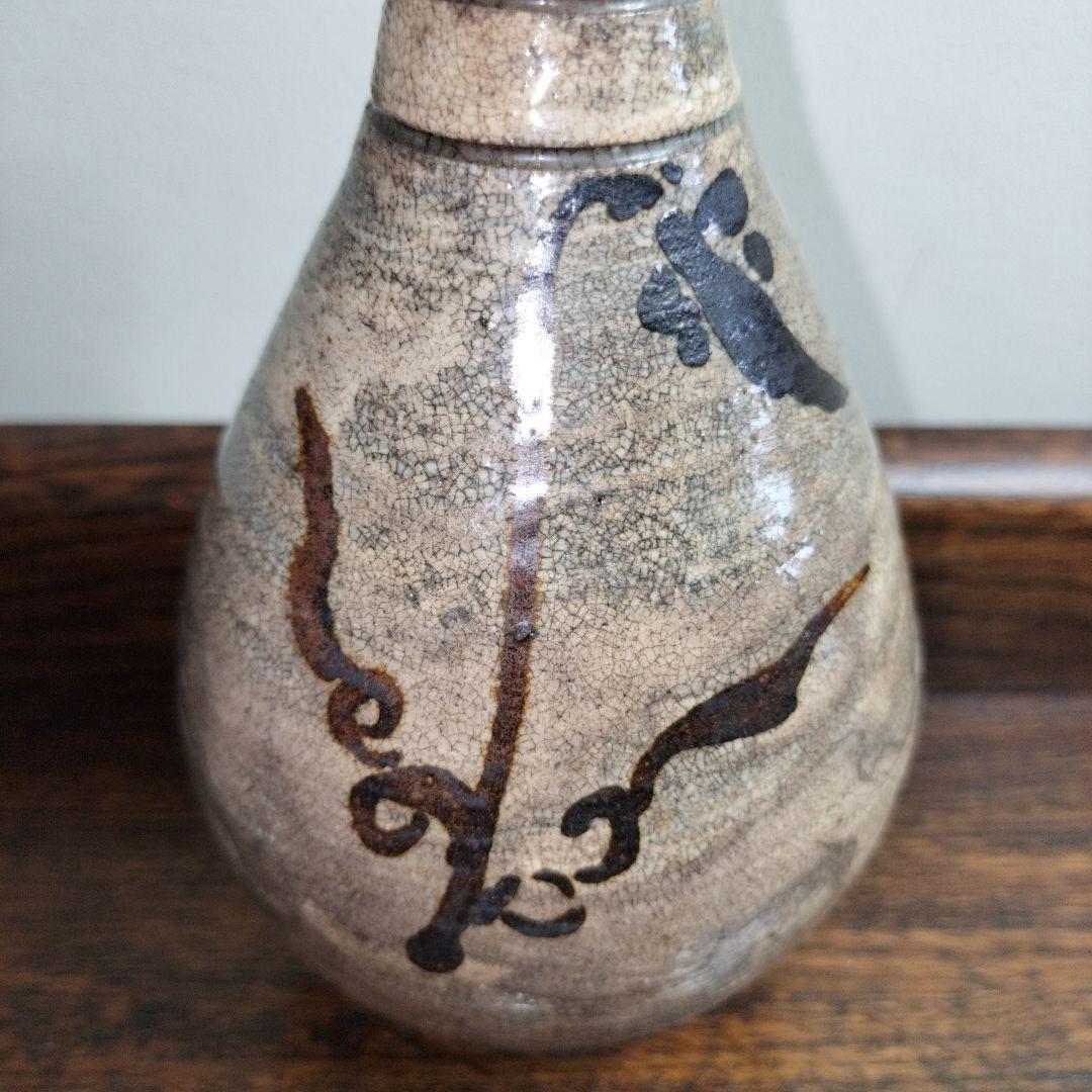 李朝　刷毛目鉄絵　徳利　酒器　口にカケあり